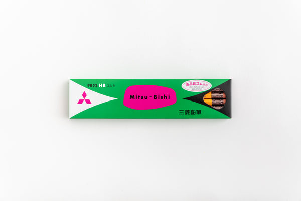 大人の上質  HB Writing' 'Master - 9852 Mitsubishi Pencil 12 of Box - その他