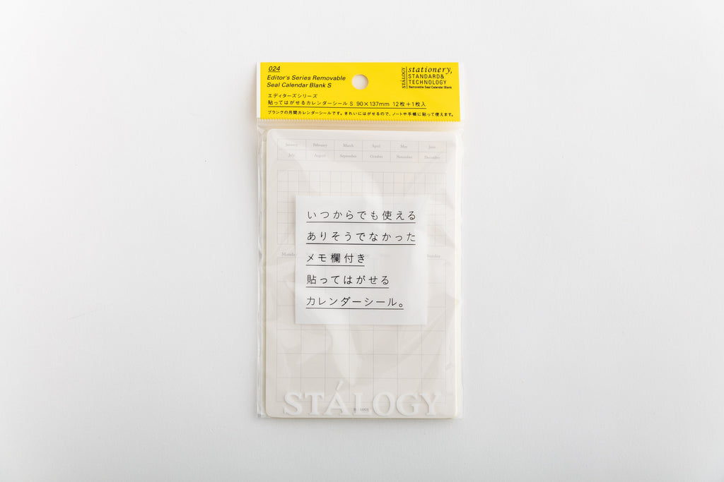Stalogy Sticky Monthly Calendar - Small-Full Stop